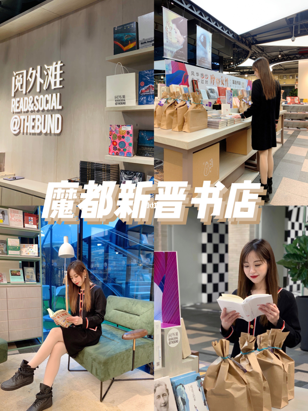 儿童书店宣传海报_海报书店儿童宣传图片_书店海报怎么画
