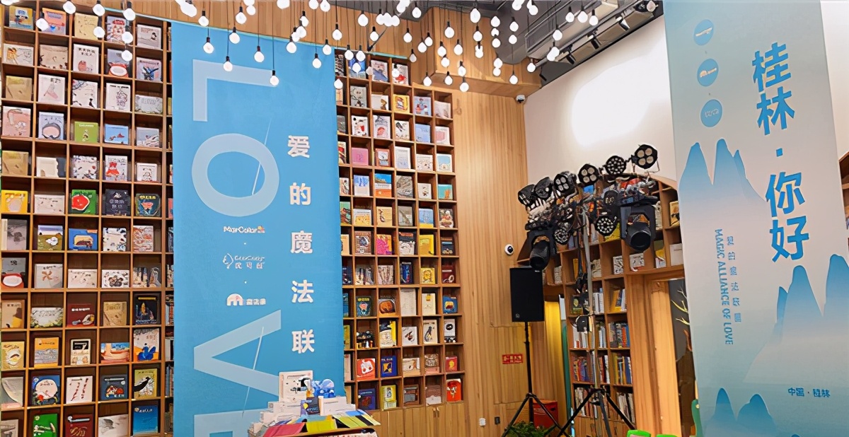 书店海报怎么画_海报书店儿童宣传图片_儿童书店宣传海报