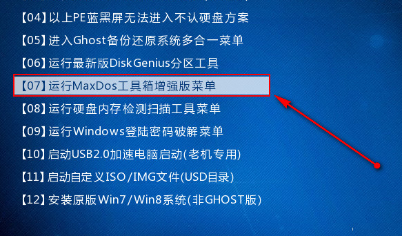 boot(x)盘写有保护_boot(x)盘写有保护_boot(x)盘写有保护