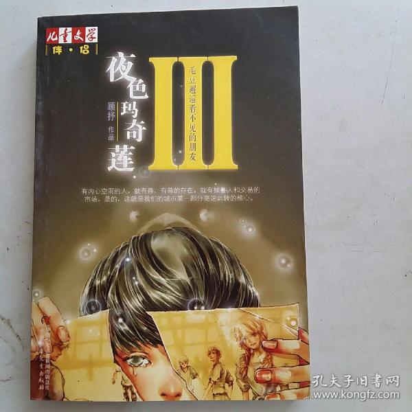 正版windows7 64位旗舰版下载_win7旗舰版啥意思_win7旗舰版正式版