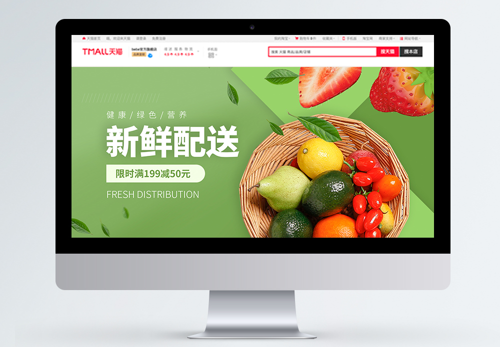 仿易迅ecshop模板下载_ecshop仿易迅整站源码_易模块下载