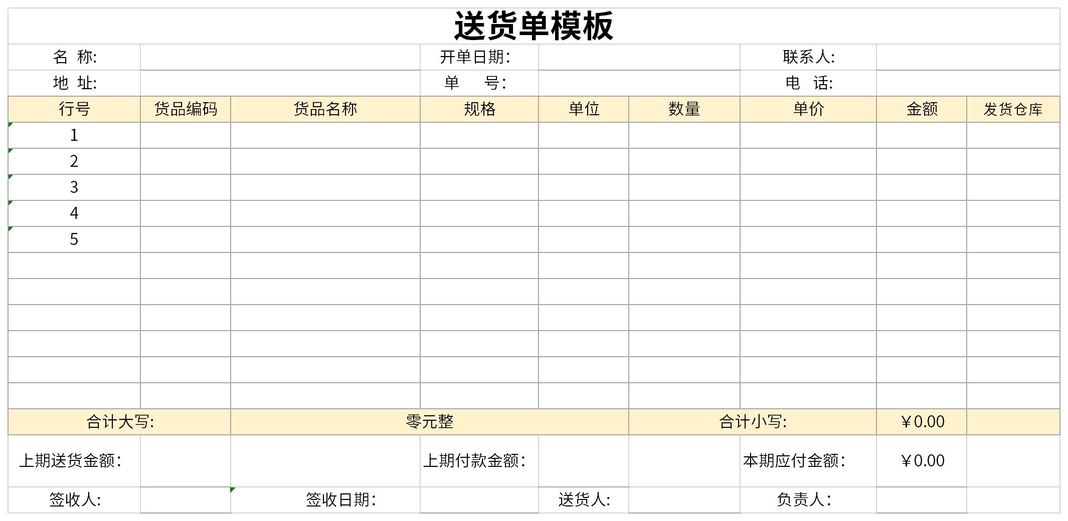 易模块下载_仿易迅ecshop模板下载_ecshop仿易迅整站源码