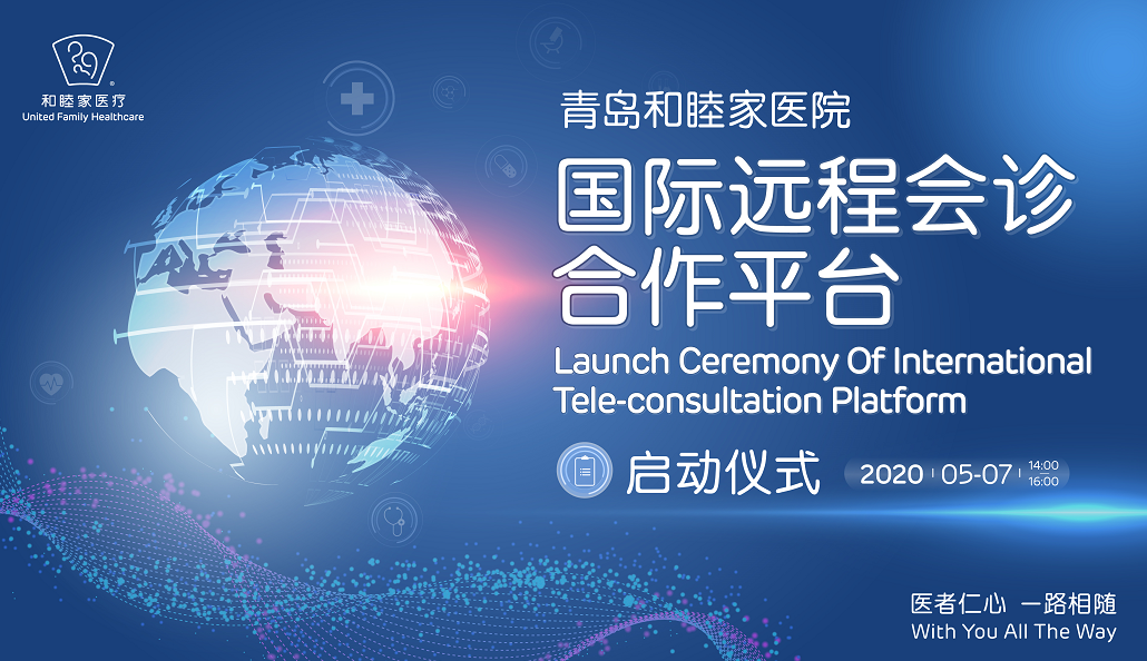 网上挂号预约平台相关推荐_预约挂号网的网站_预约挂号平台都有哪些