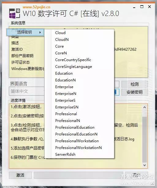 密钥只能用一次吗_密钥只能激活一台主机么_windows8密钥 只能在一台机器用