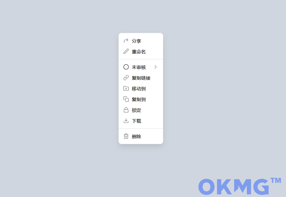 ubuntu bcompare添加右键_右键添加新建word_右键添加到压缩文件不见
