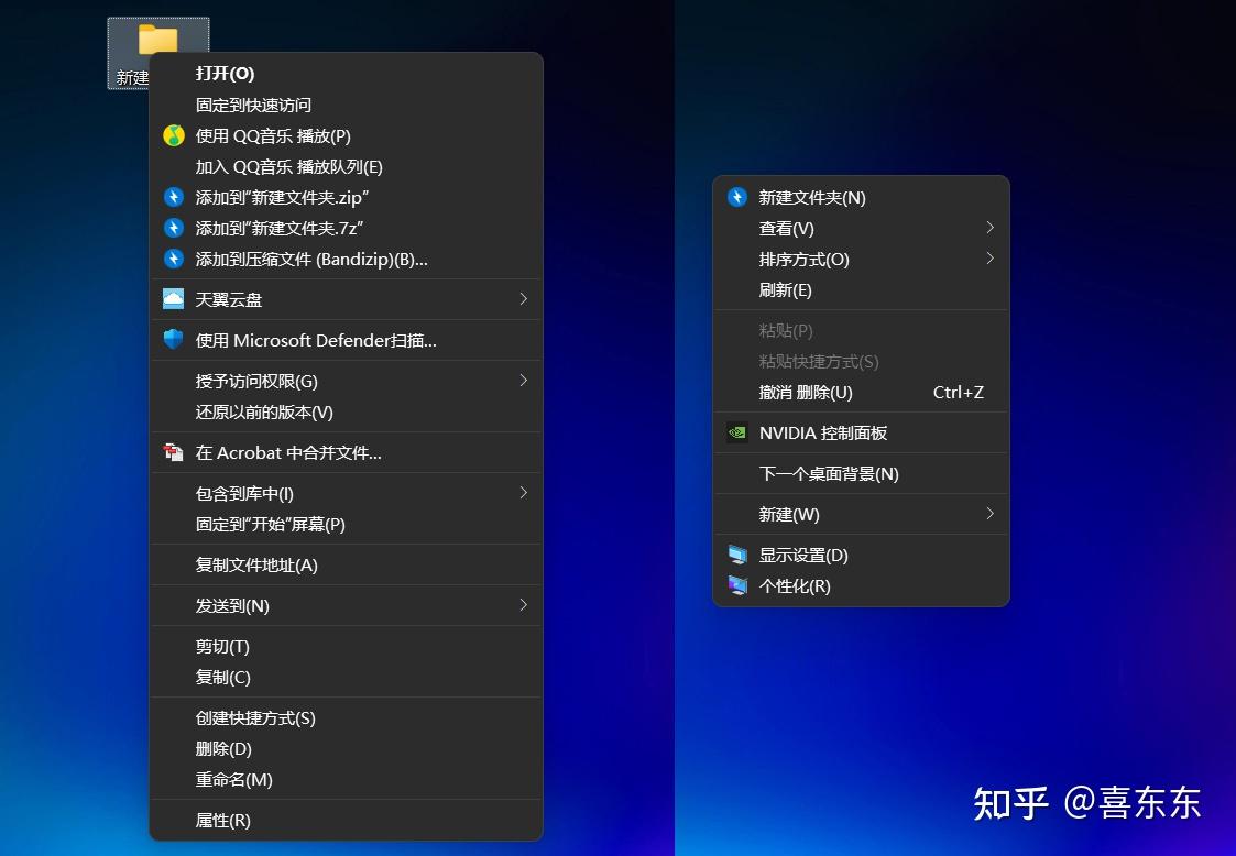 右键添加新建word_右键添加到压缩文件不见_ubuntu bcompare添加右键