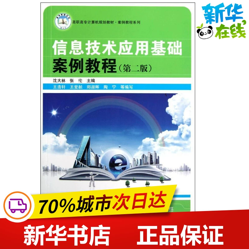 鸟叔linux基础文件_鸟叔linux基础文件_鸟叔linux基础文件