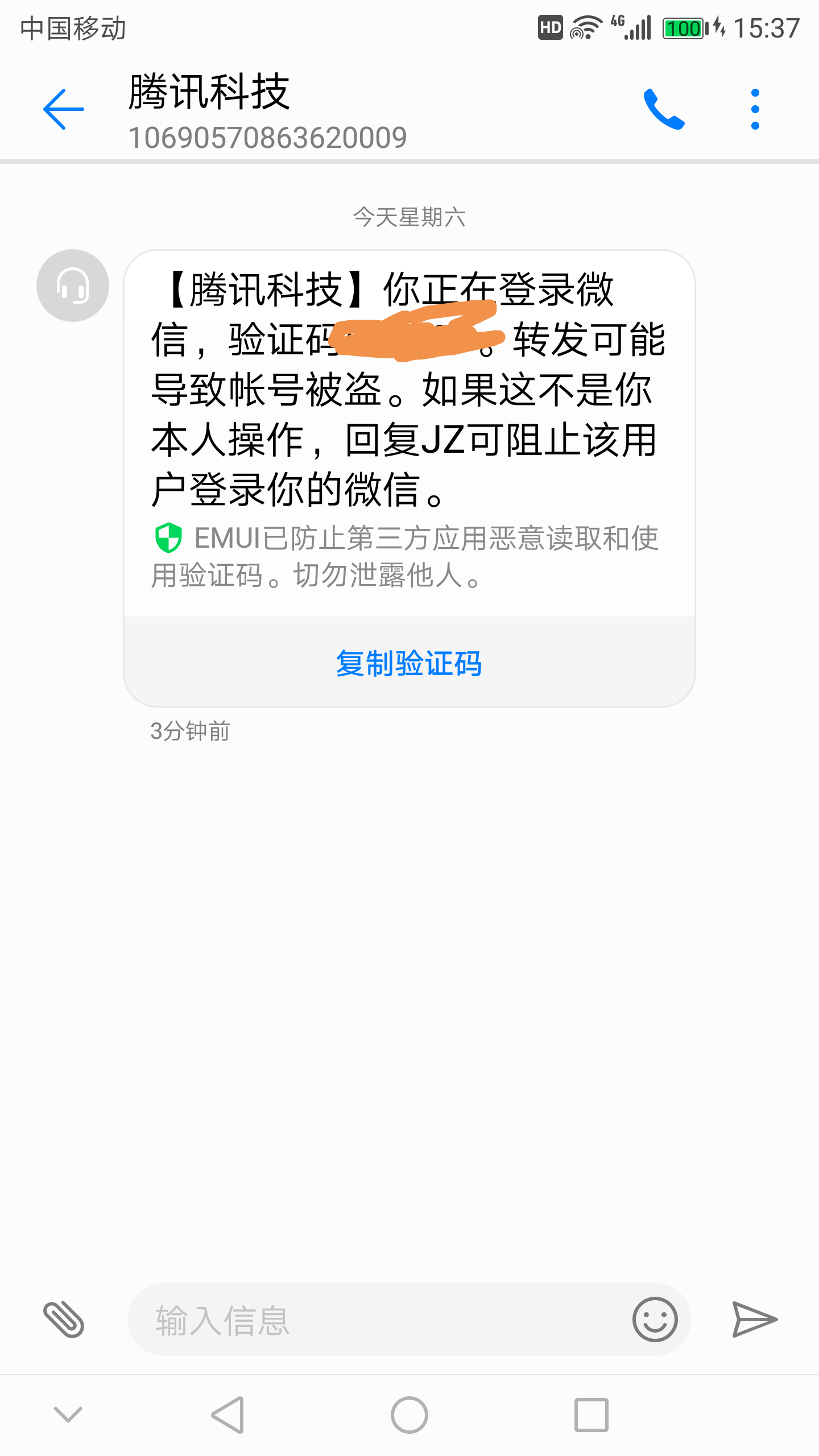 android 验证码倒计时_验证码倒计时60秒_获取验证码60秒计时