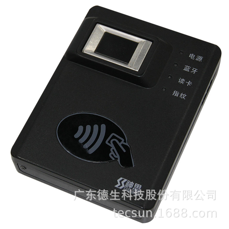 指纹充电器一秒充满电_指纹充电器_指纹充电器下载正版