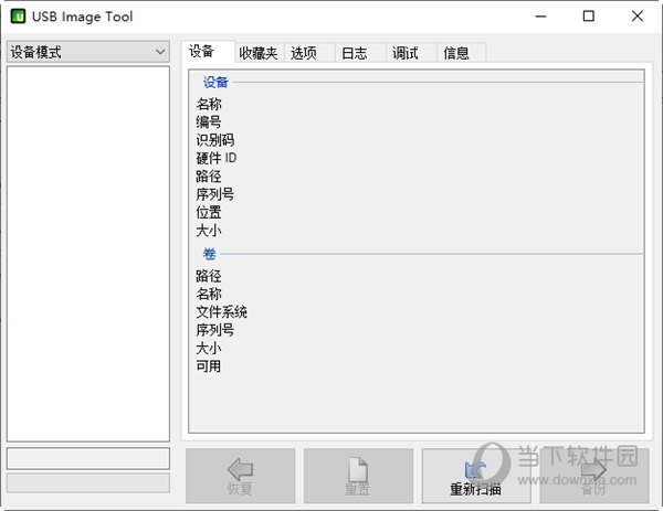 制作winpe启动u盘_winpeu盘版制作_制作winpe