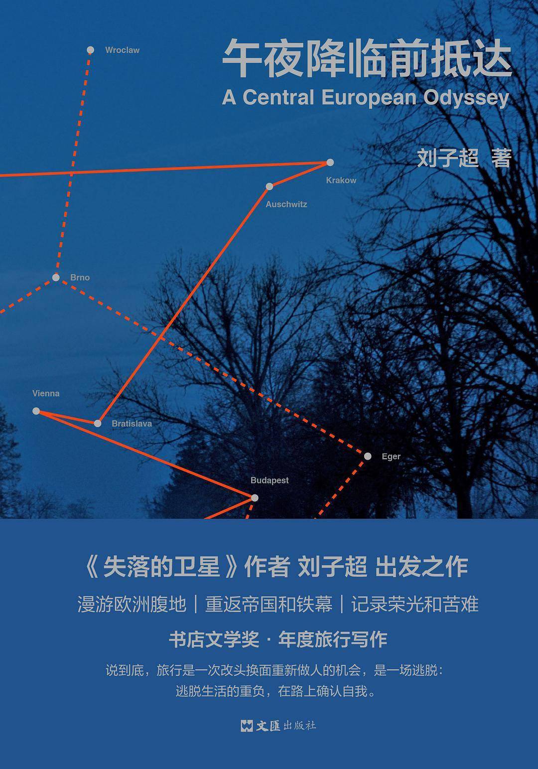 夜间路口监控照片大全_夜间路口监控照片真实_夜间路口监控照片