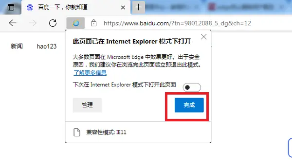 更新需要流量吗_更新需要内存吗_ie11所需更新