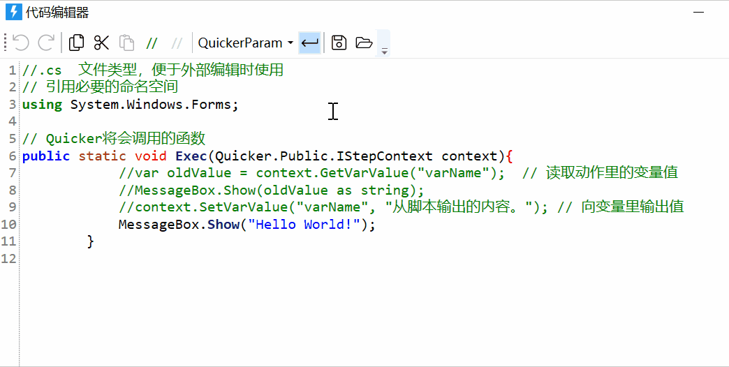 c# richtextbox_c# richtextbox_c# richtextbox