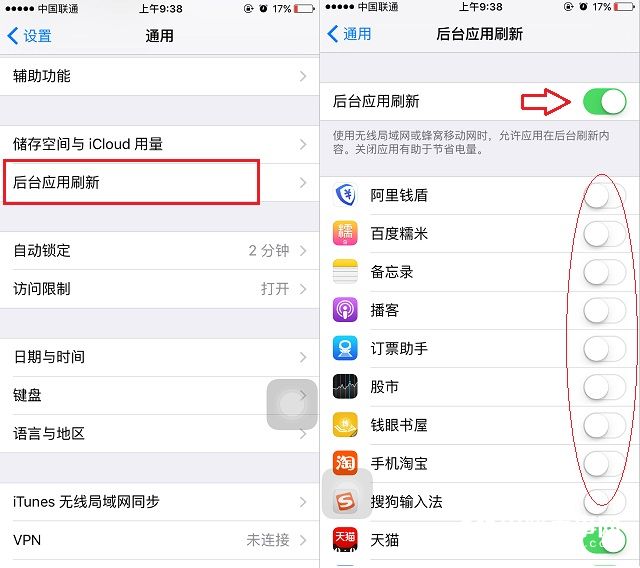 iphone手机省电_怎么让苹果手机更省电_苹果手机省电让手机发烫