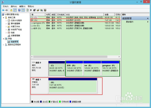 rmprepusb 下载_下载安卓手游_下载手游网