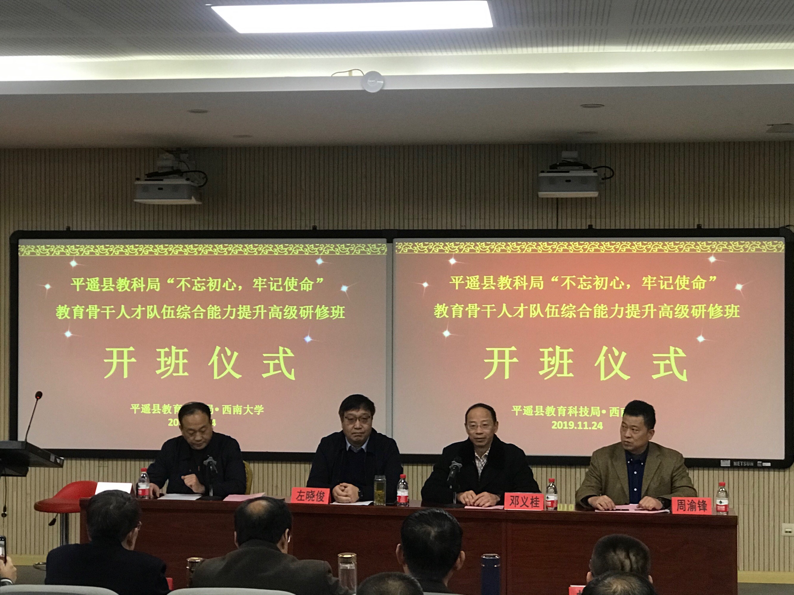 乐至县教育局局长电话_乐至县教育局官方网站_乐至县教育局官网