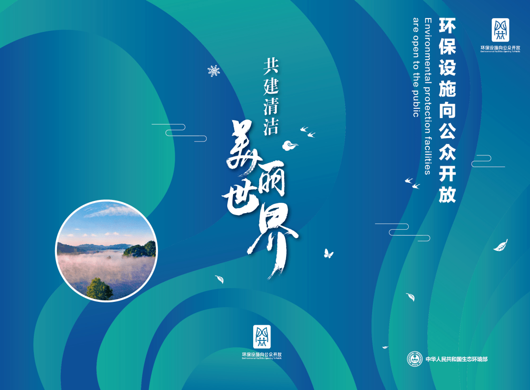 ep/1 ecos_ep/1 ecos_ep/1 ecos