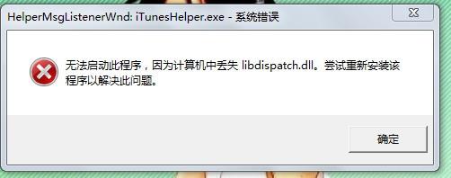wuaucltexe错误_wuaucltexe错误_wuaucltexe错误