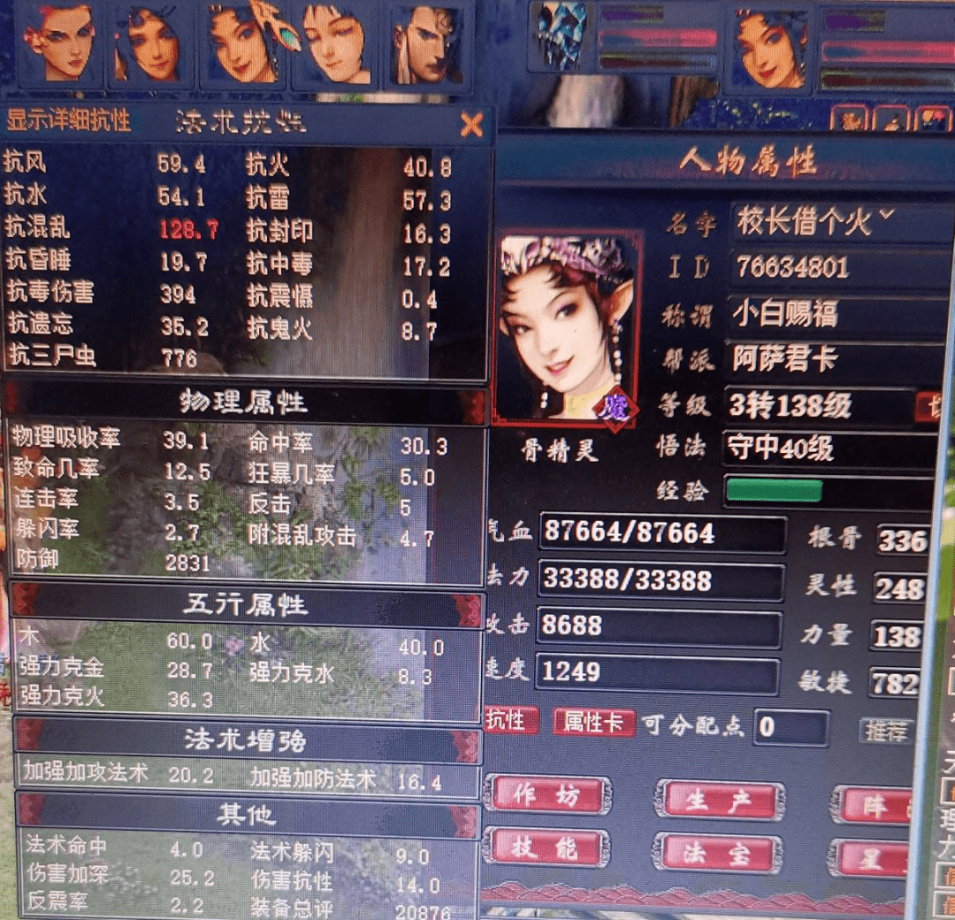 ghost win2023 server_ghost win2023 server_ghost win2023 server