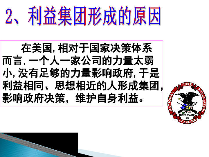 严重的政治_严重政治危害_身份政治很严重
