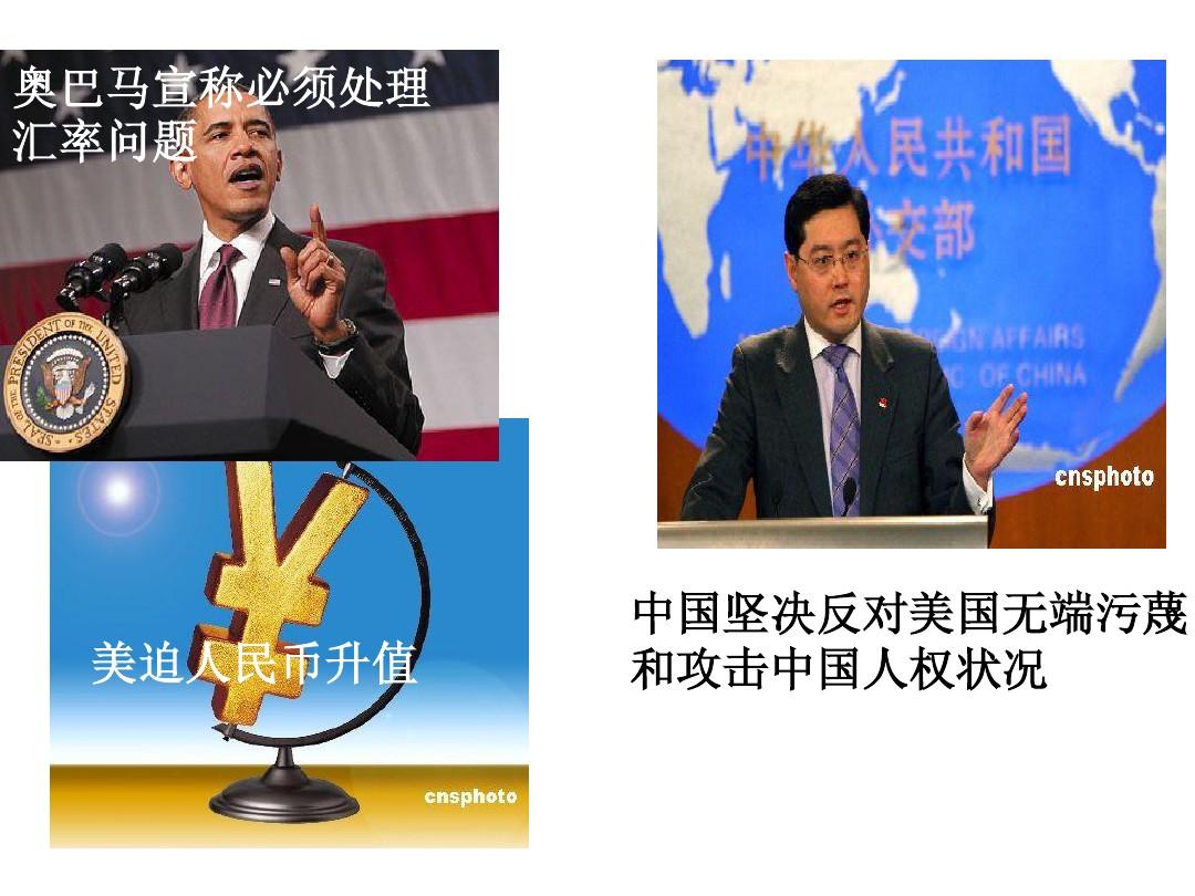 严重政治危害_严重的政治_身份政治很严重