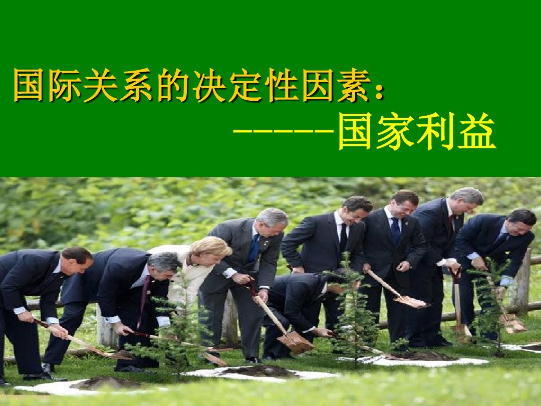 严重的政治_身份政治很严重_严重政治危害