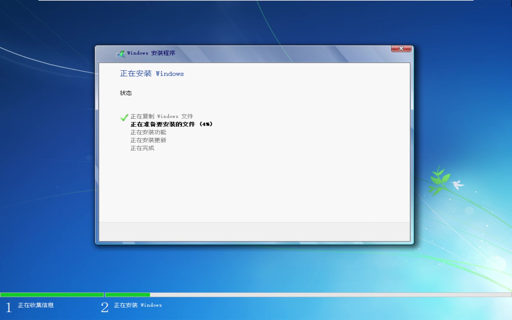 纯净版系统win7旗舰版_win7 64位旗舰版纯净版_win7旗舰版纯净