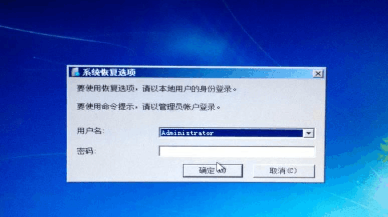onekey ghost装win7_onekey ghost装win7_onekey ghost装win7