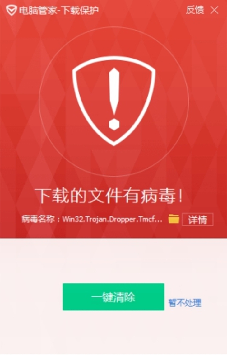 迈克菲全方位实时保护_迈克菲网络安全实时防御_迈克菲 网络安全实时防御套装