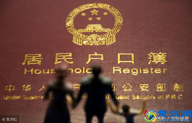 网上能查户口本吗_户口能查网上本地户口吗_网上可以查询户口吗