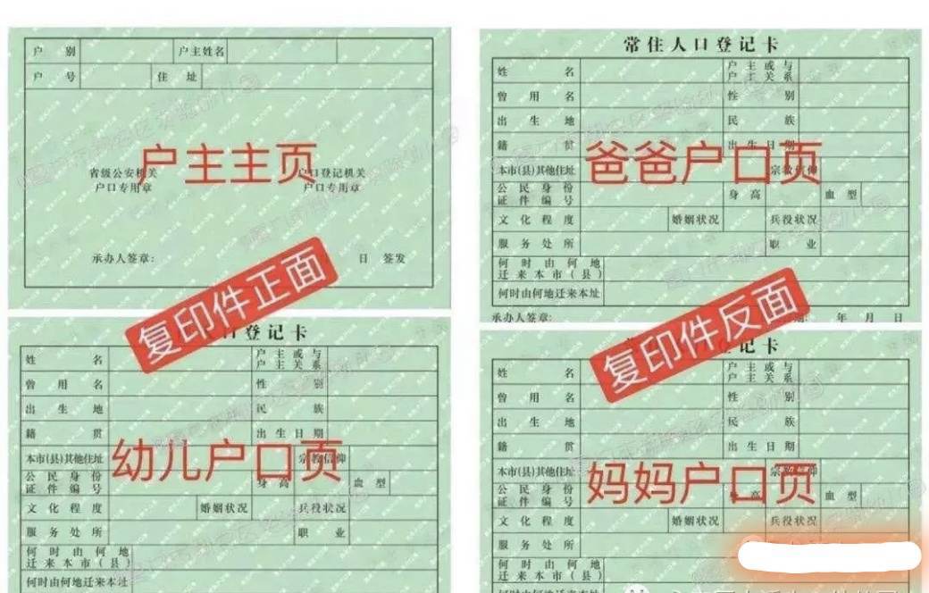 网上能查户口本吗_户口能查网上本地户口吗_网上可以查询户口吗