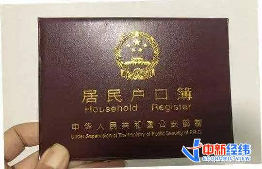 户口能查网上本地户口吗_网上能查户口本吗_网上可以查询户口吗