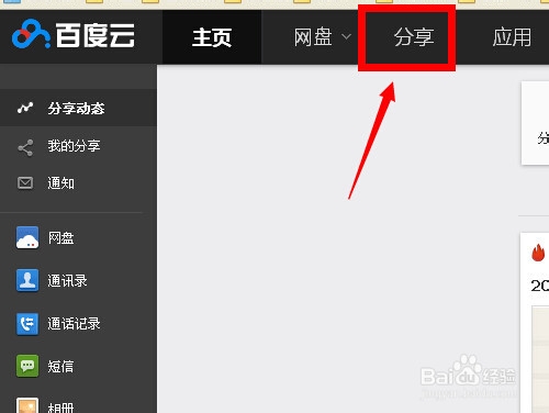 maya教程 百度云盘_maya教程百度网盘_maya入门基础教程百度网盘