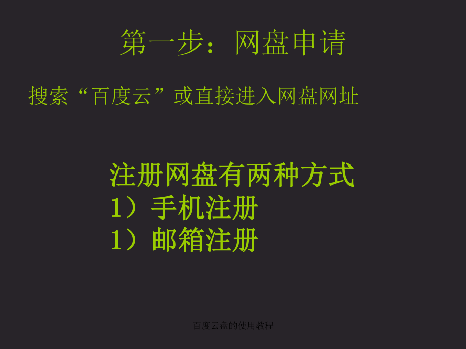 maya入门基础教程百度网盘_maya教程 百度云盘_maya教程百度网盘