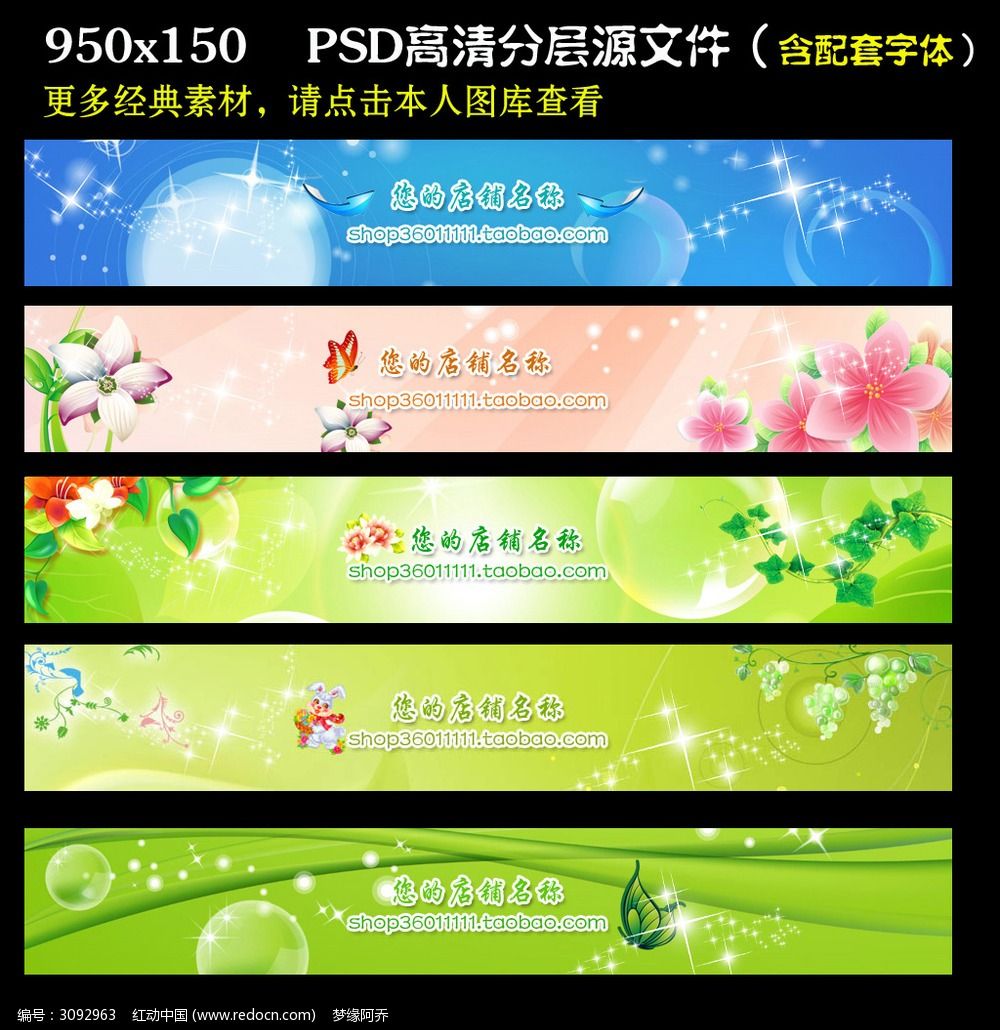 ecshop 模板堂教程_ecshop模板堂版权去掉_ecshop模板堂版权更改