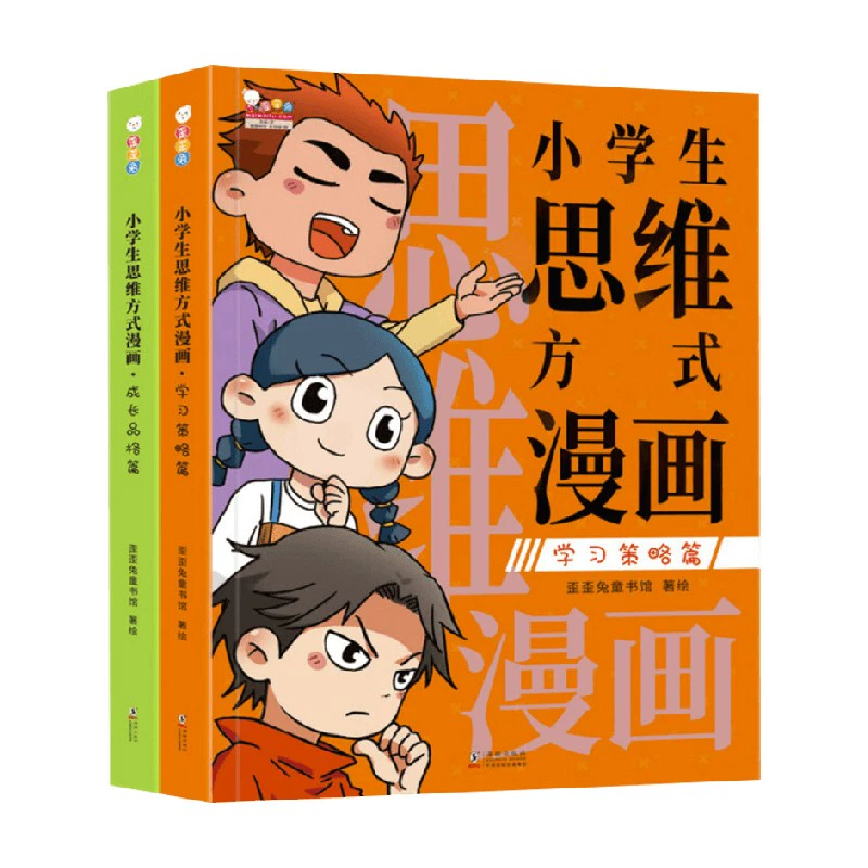 中国是社会主义还是共产主义_哔哩哔哩是中国的吗_中国是发达国家吗
