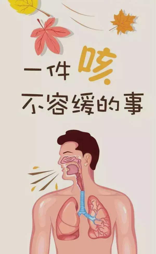 感冒咳嗽刚刚好_感冒好后咳嗽多久能好_感冒后咳嗽一直不好怎么办