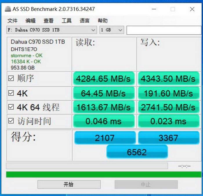 固态硬盘装win10_固态硬盘装xp还是win7_固态硬盘装win7教程