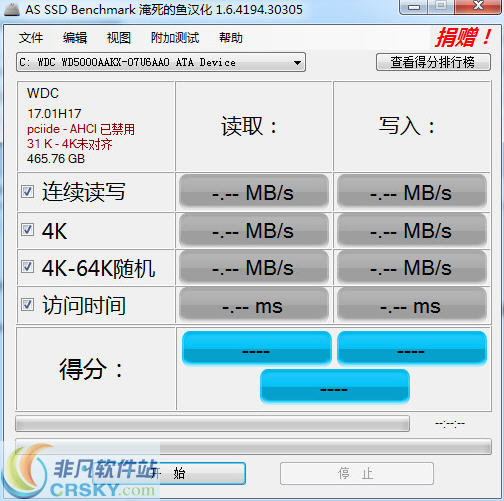 固态硬盘装win7教程_固态硬盘装win10_固态硬盘装xp还是win7
