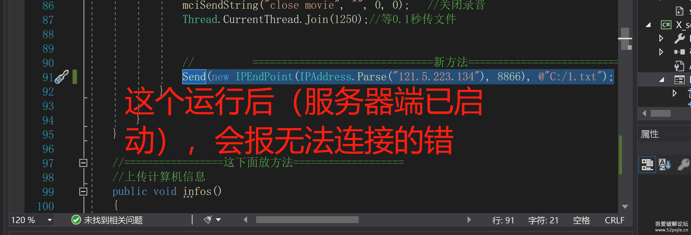 winzip注册激活码_everedit 4.0注册码_cad2007注册激活码