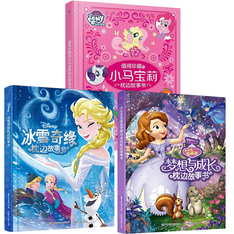 小马公主中文芭比版下载_小马公主动画片_芭比公主小马中文版