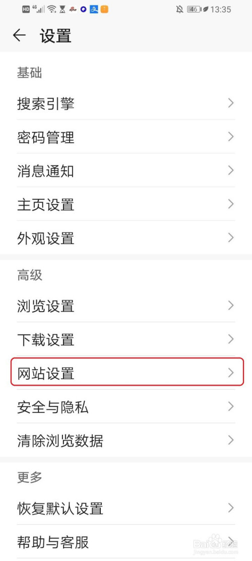 浏览器下载手机_浏览器下载手机银行安全吗_浏览器下载手机版安卓