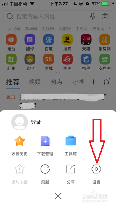 浏览器下载手机_浏览器下载手机银行安全吗_浏览器下载手机版安卓