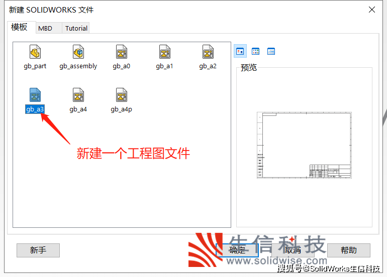 模板页的默认名称_更改首页内容_ecshop首页模板在哪里修改