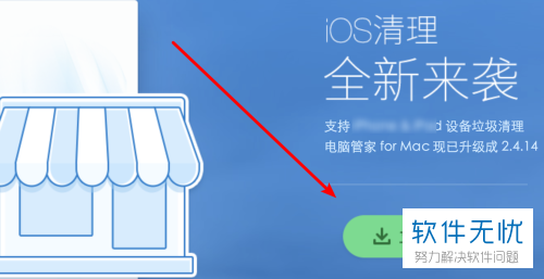 安装系统u盘启动步骤_安装系统找不到硬盘怎么办_fedora系统安装qq