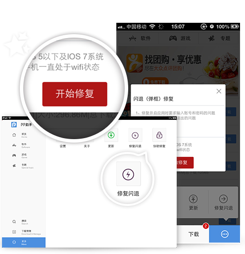 win81升级win10推送补丁_win81升级win10推送补丁_win81升级win10推送补丁