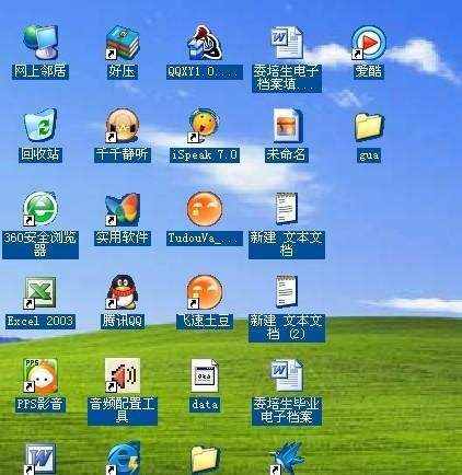 操作技巧是什么意思_操作技巧股票_windows95操作与技巧