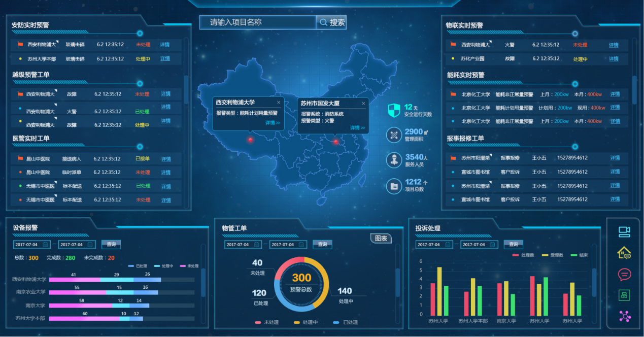 雨林木风光驱装xp系统_雨林木风光盘装系统_雨林木风系统光盘安装系统教程