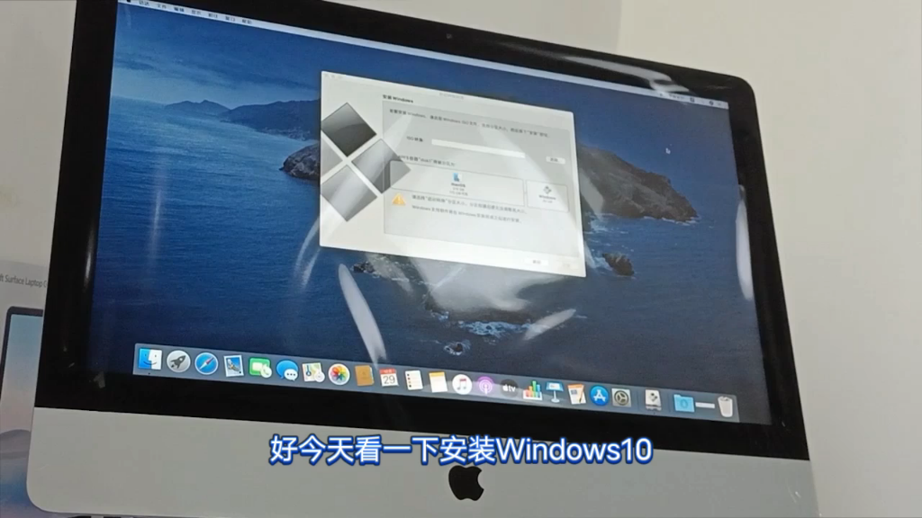 苹果电脑安装win8_苹果电脑安装Windows_苹果电脑安装win8