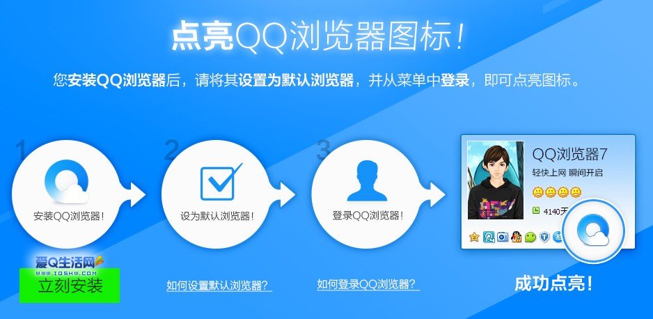 win7 icon图标下载_图标下载免费_图标下载软件